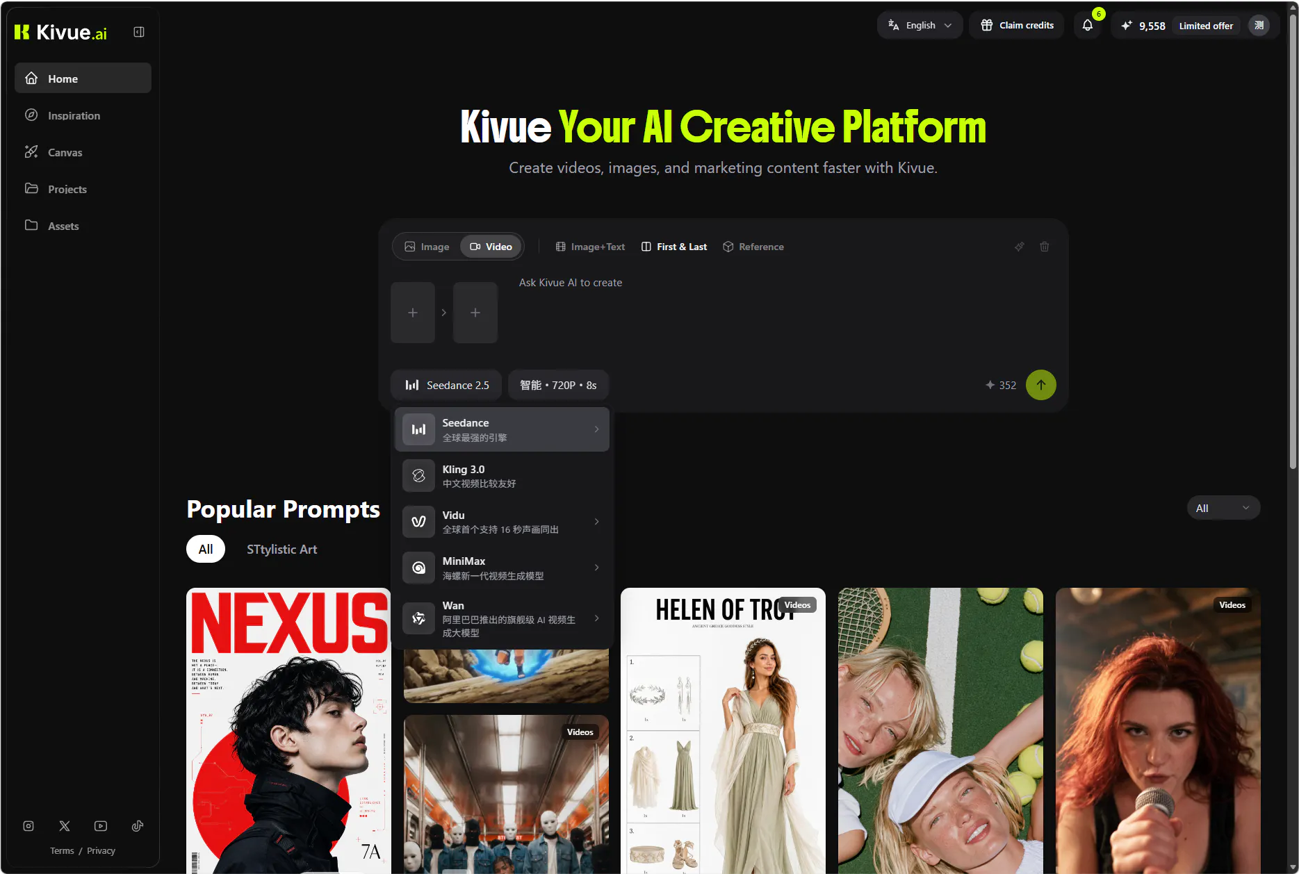 Kivue AI gallery image