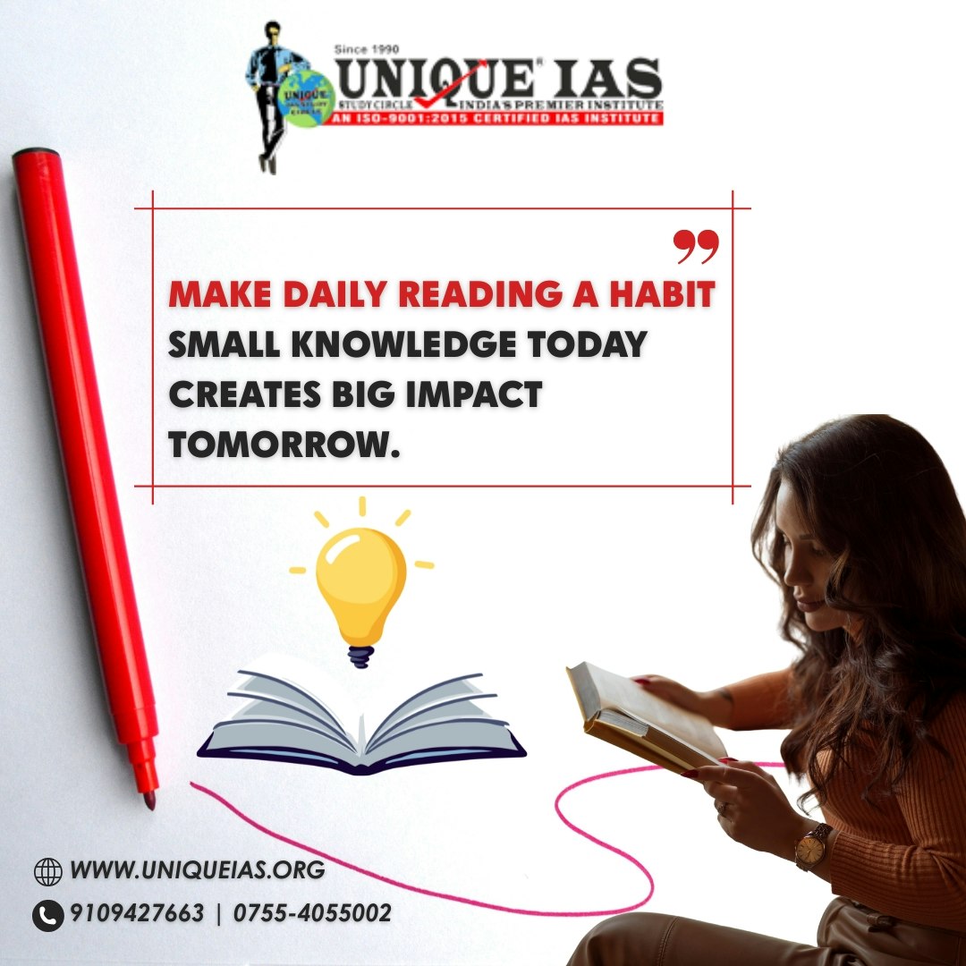 Unique IAS - Screenshot 4 showing product features and functionality