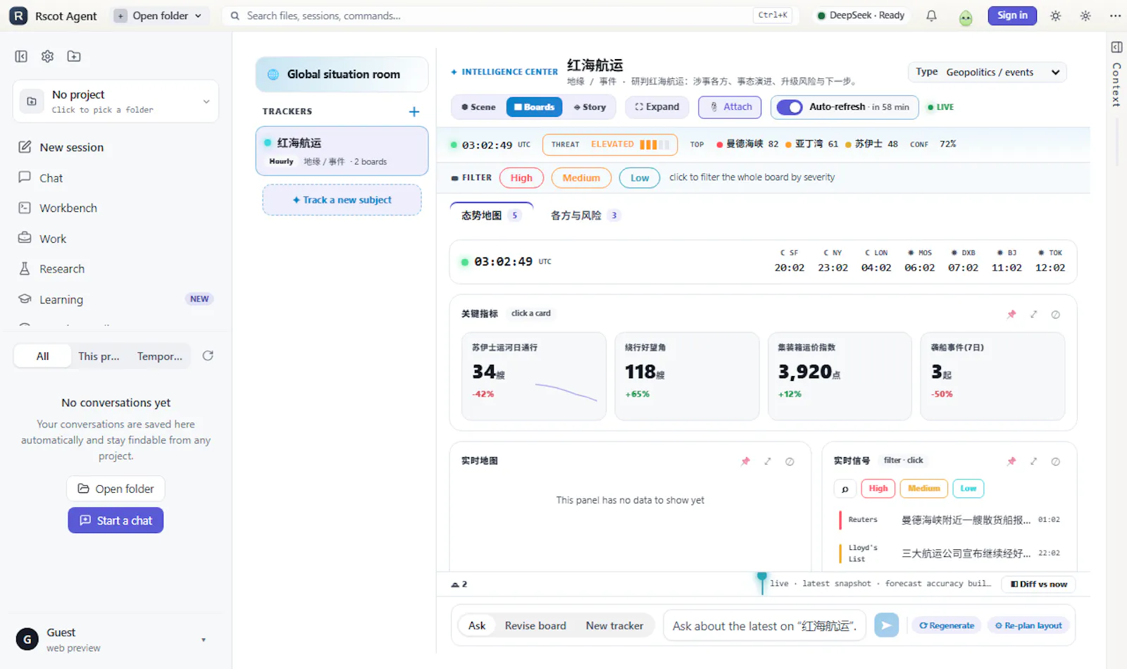 Rscot screenshot 1