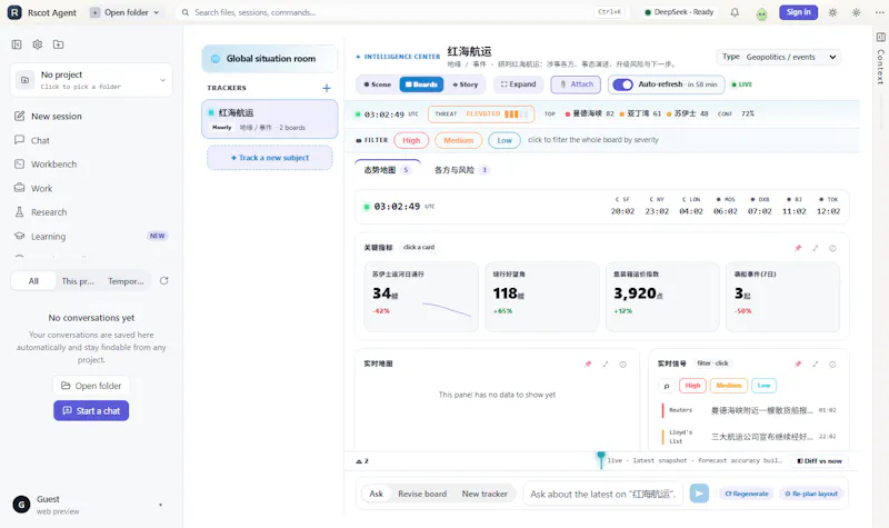 Rscot screenshot 1