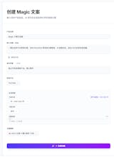 AI Tools Sharing (1) gallery image