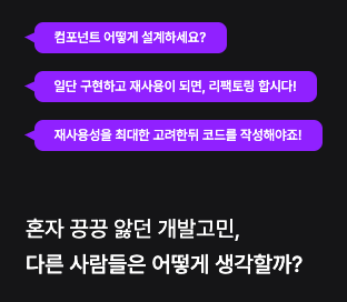 댑댑댑(devdevdev) gallery image