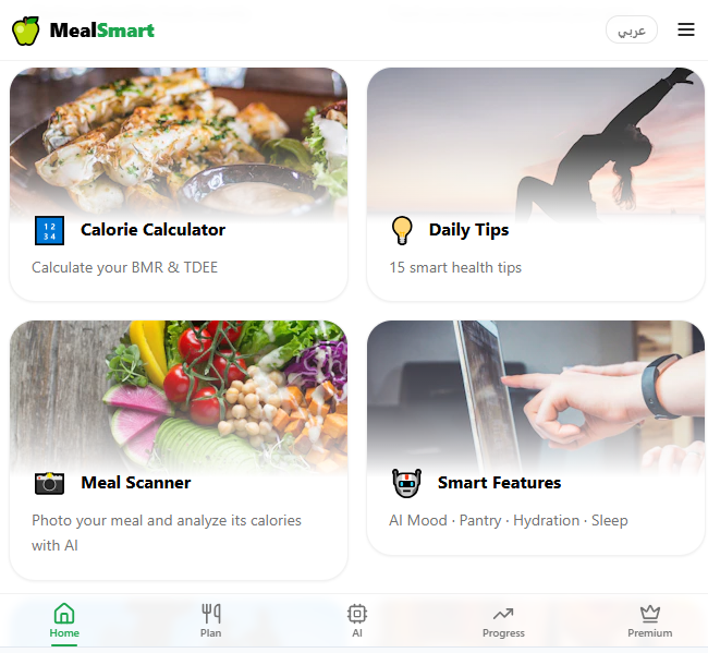 Meal Smart gallery image