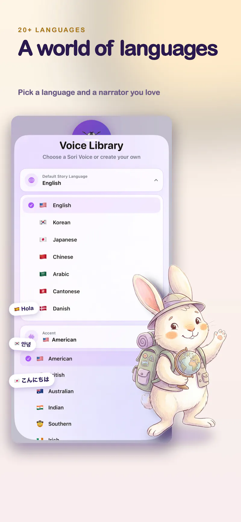 SoriStory screenshot 5