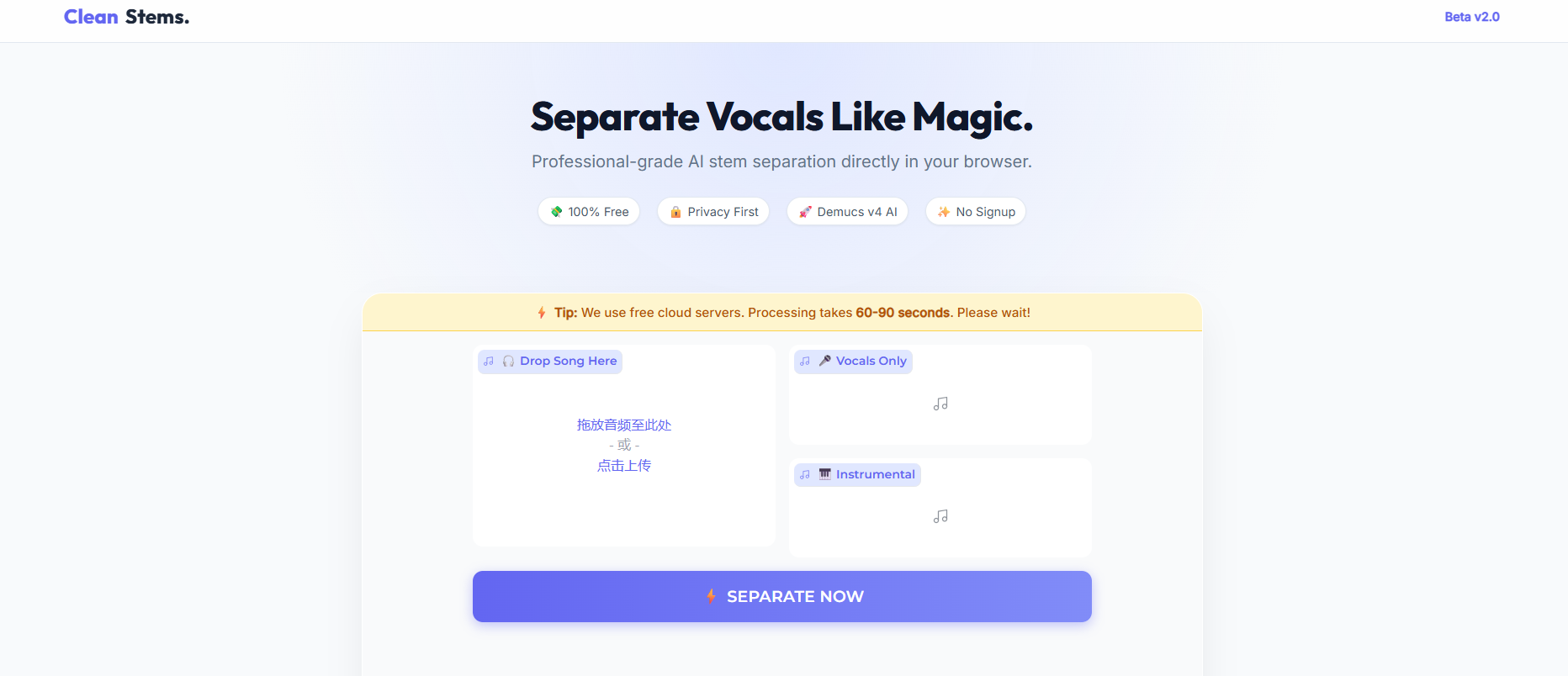 CleanStems gallery image