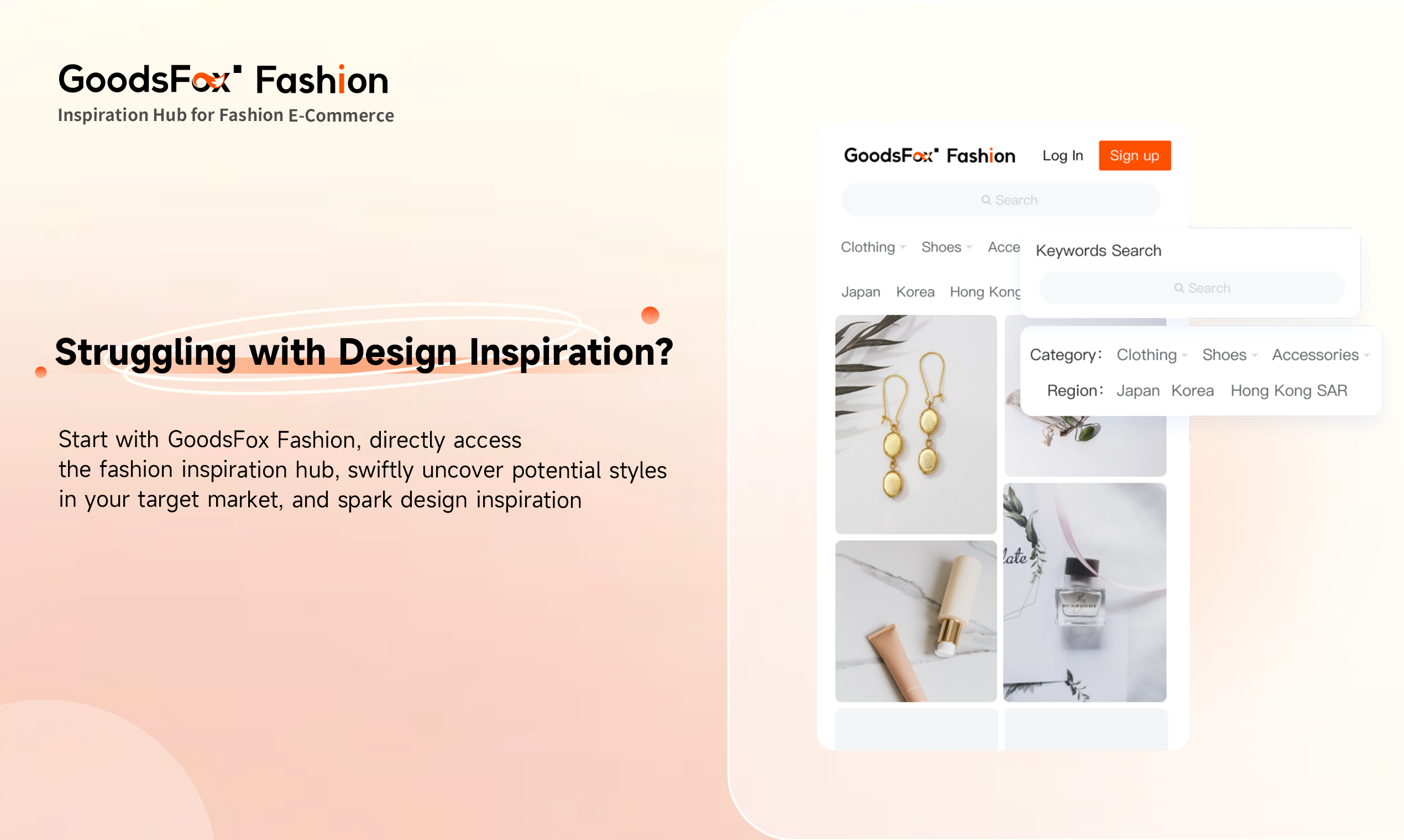 goodsfoxファッション - ファッションeコマースのインスピレーションハブメディア4