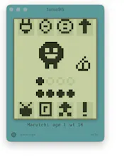 tama96 gallery image