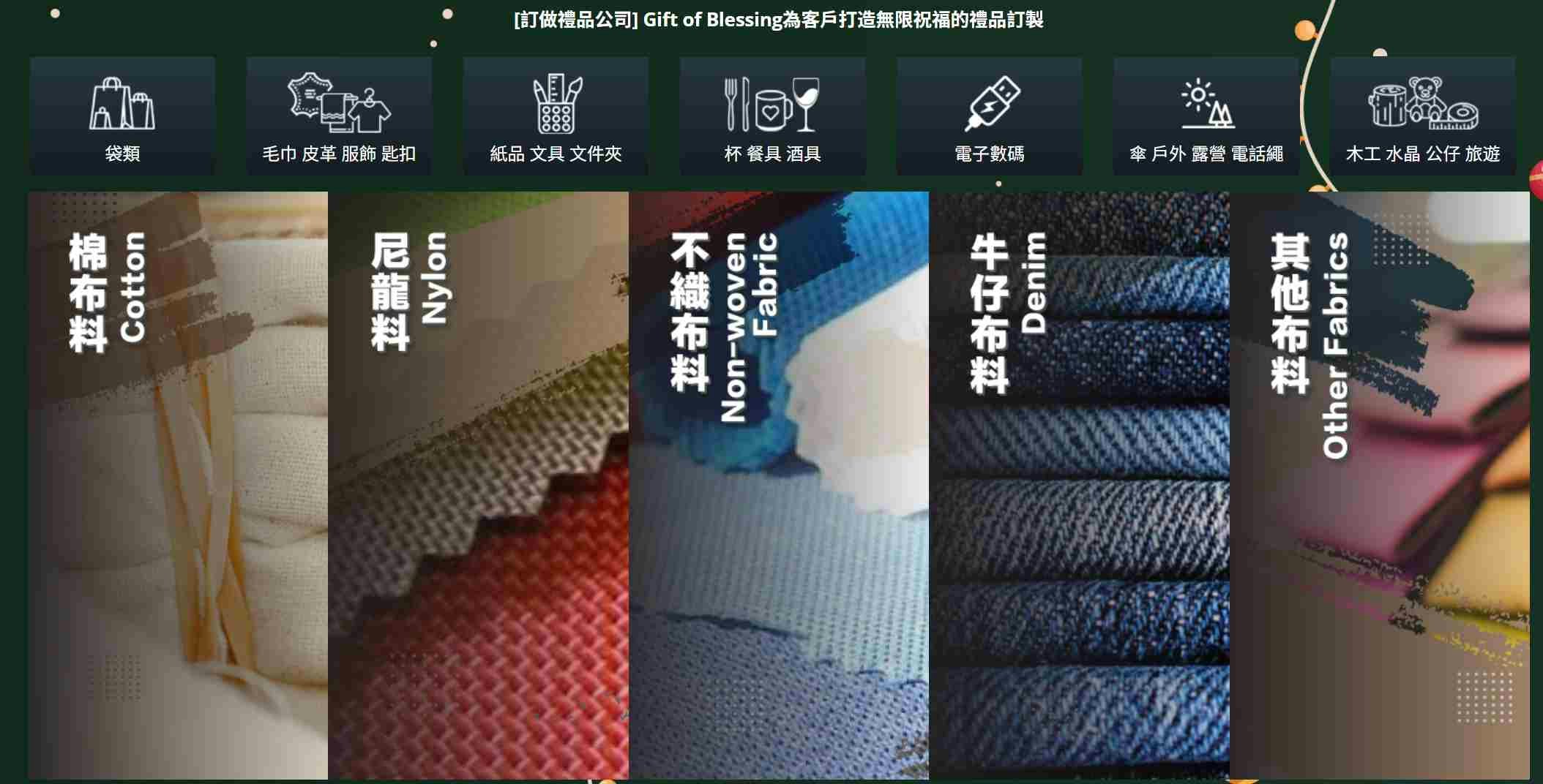 香港禮品訂製公司 gallery image