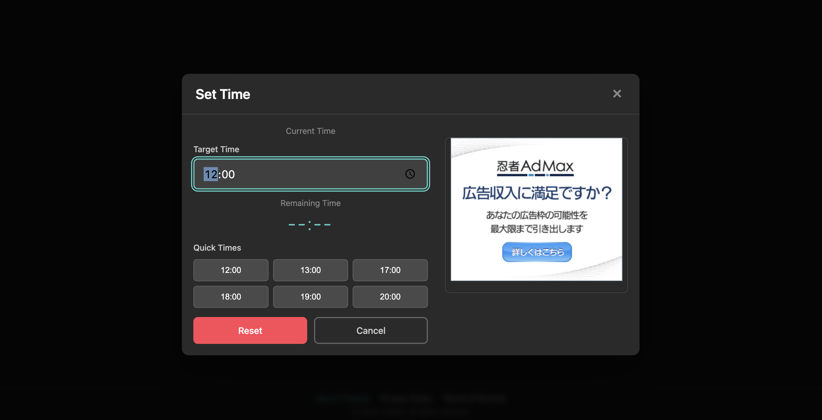 TimeUp gallery image