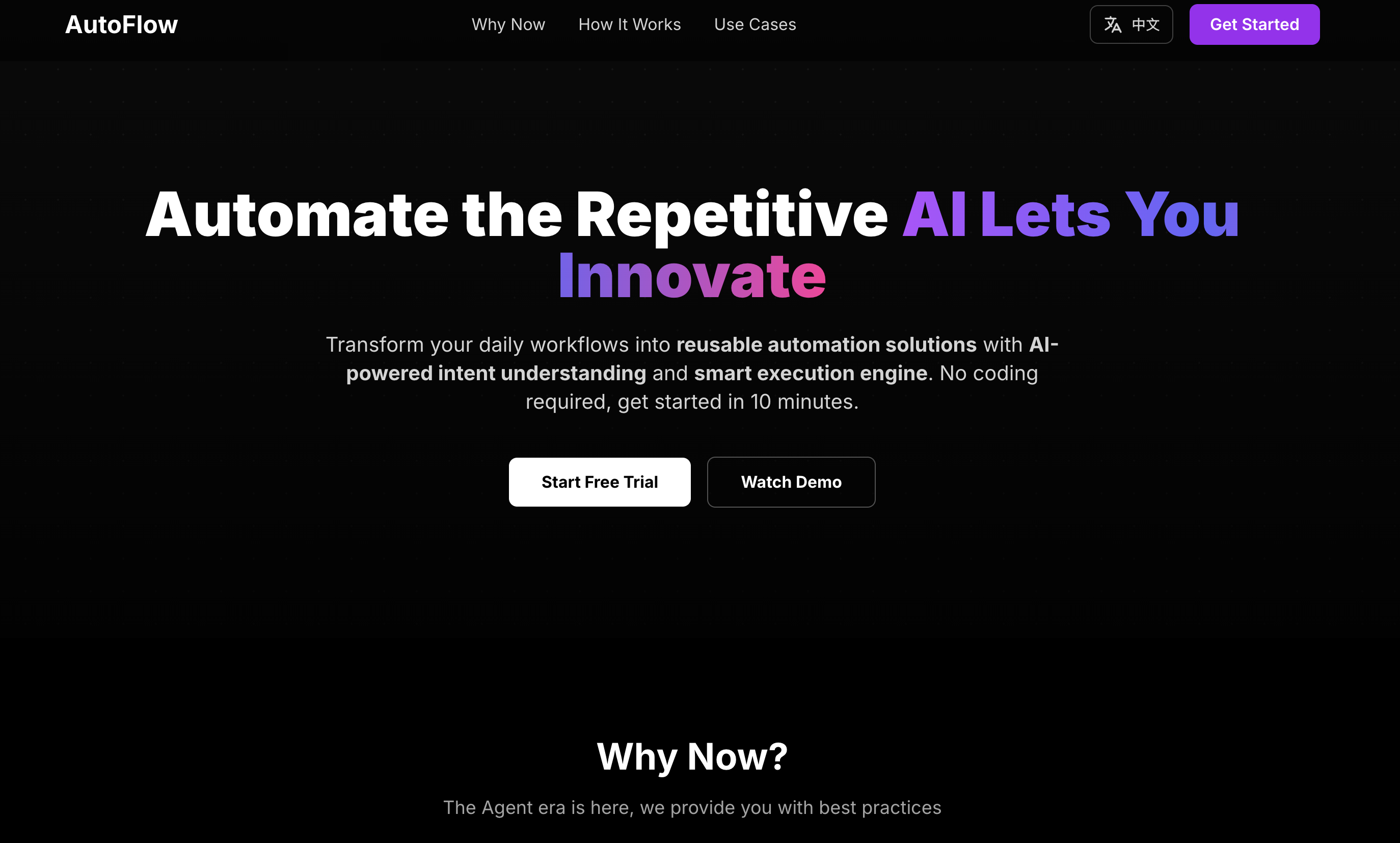 AutoFlow gallery image