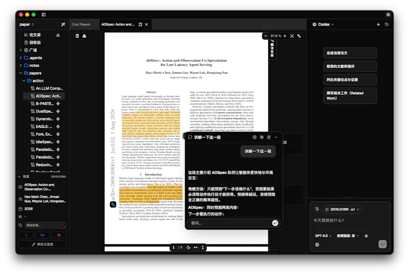 Agentero screenshot 6