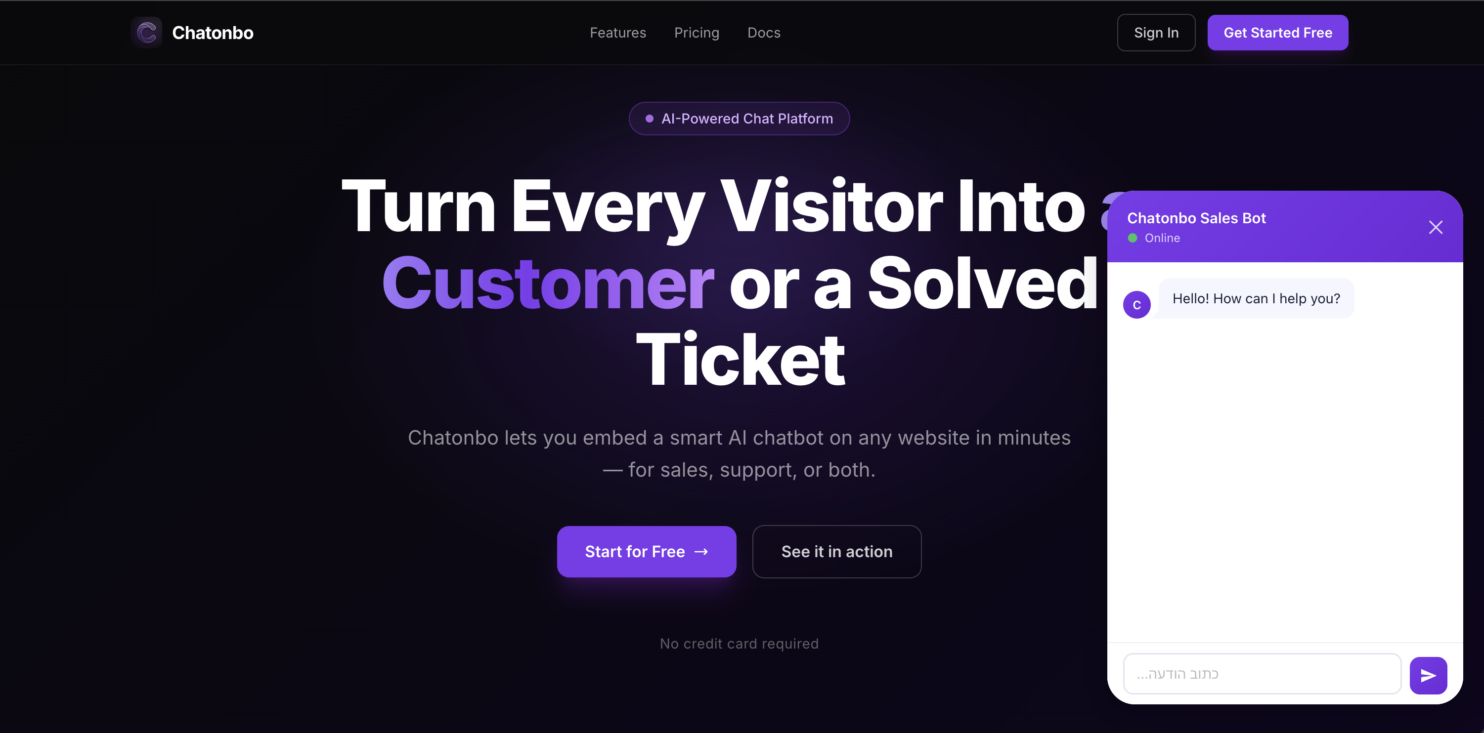 Chatonbo gallery image