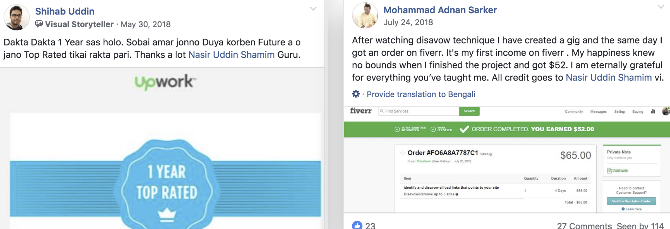 NShamimPRO gallery image