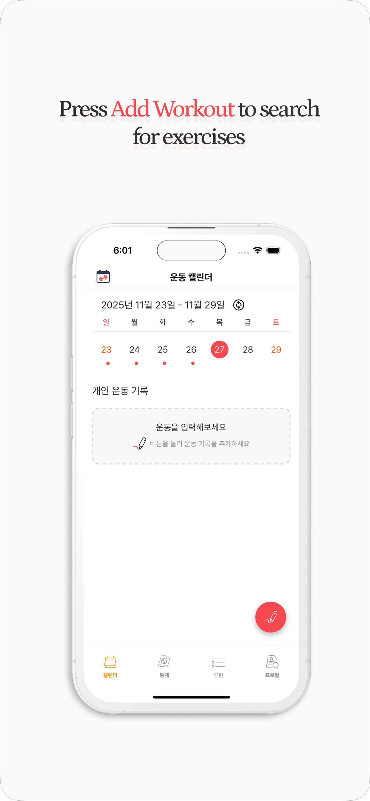 Health Log - Main product screenshot demonstrating key features and user interface