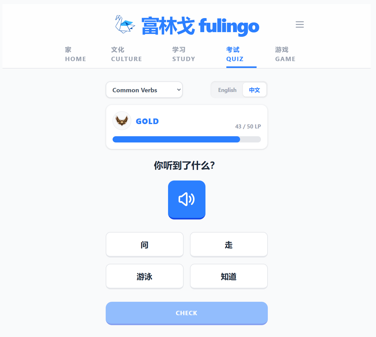 fulingo gallery image