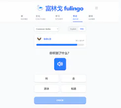 fulingo gallery image