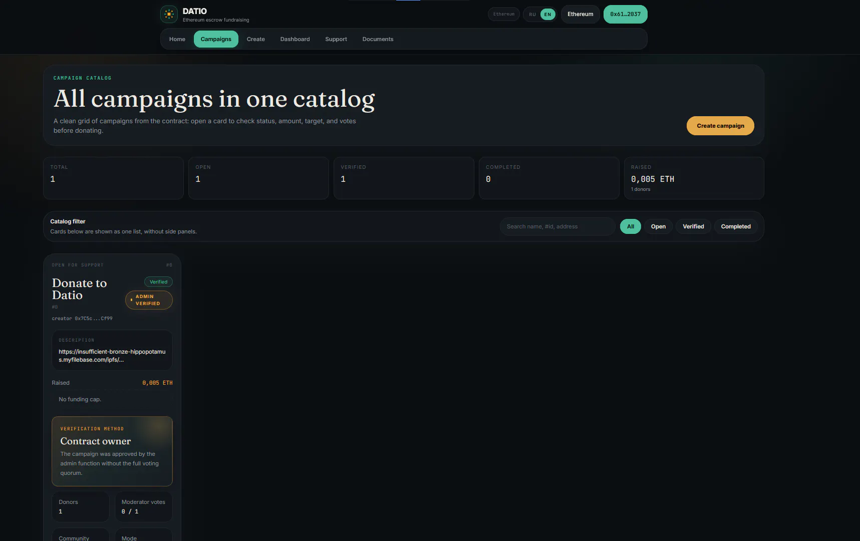 Datio gallery image