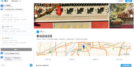 鲁行 gallery image