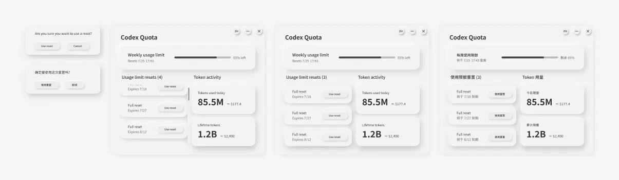 Codex Quota Panel gallery image