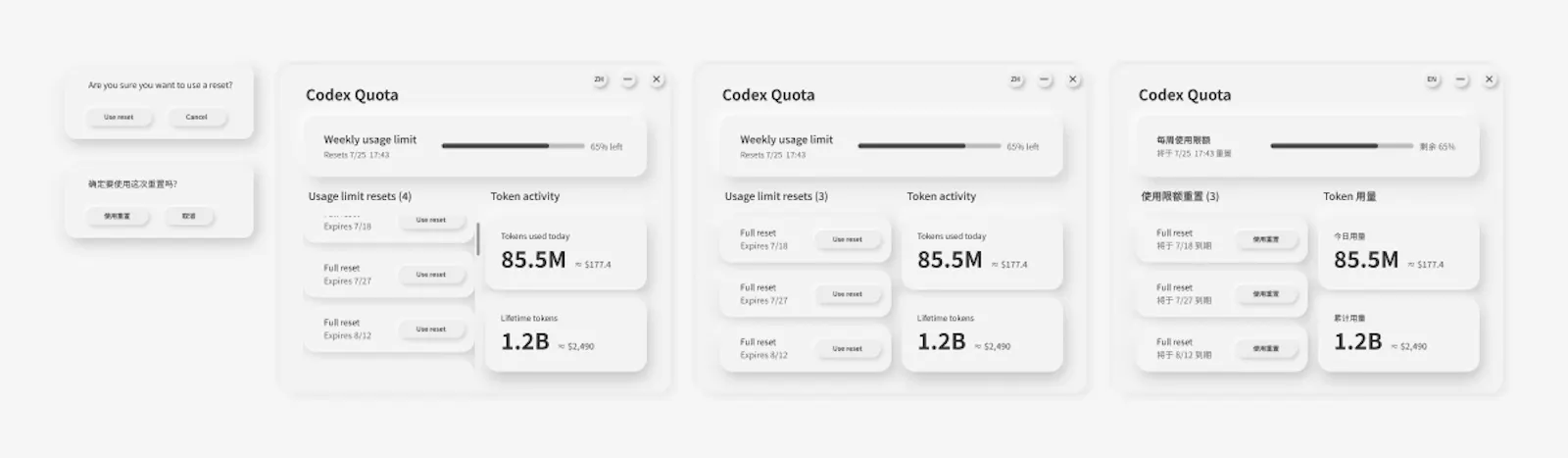 Codex Quota Panel screenshot 3