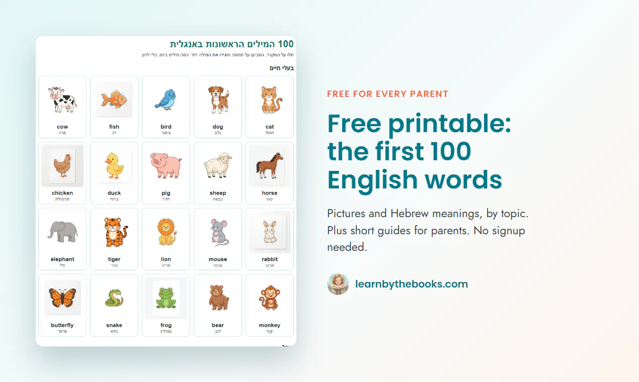 learnbythebook gallery image