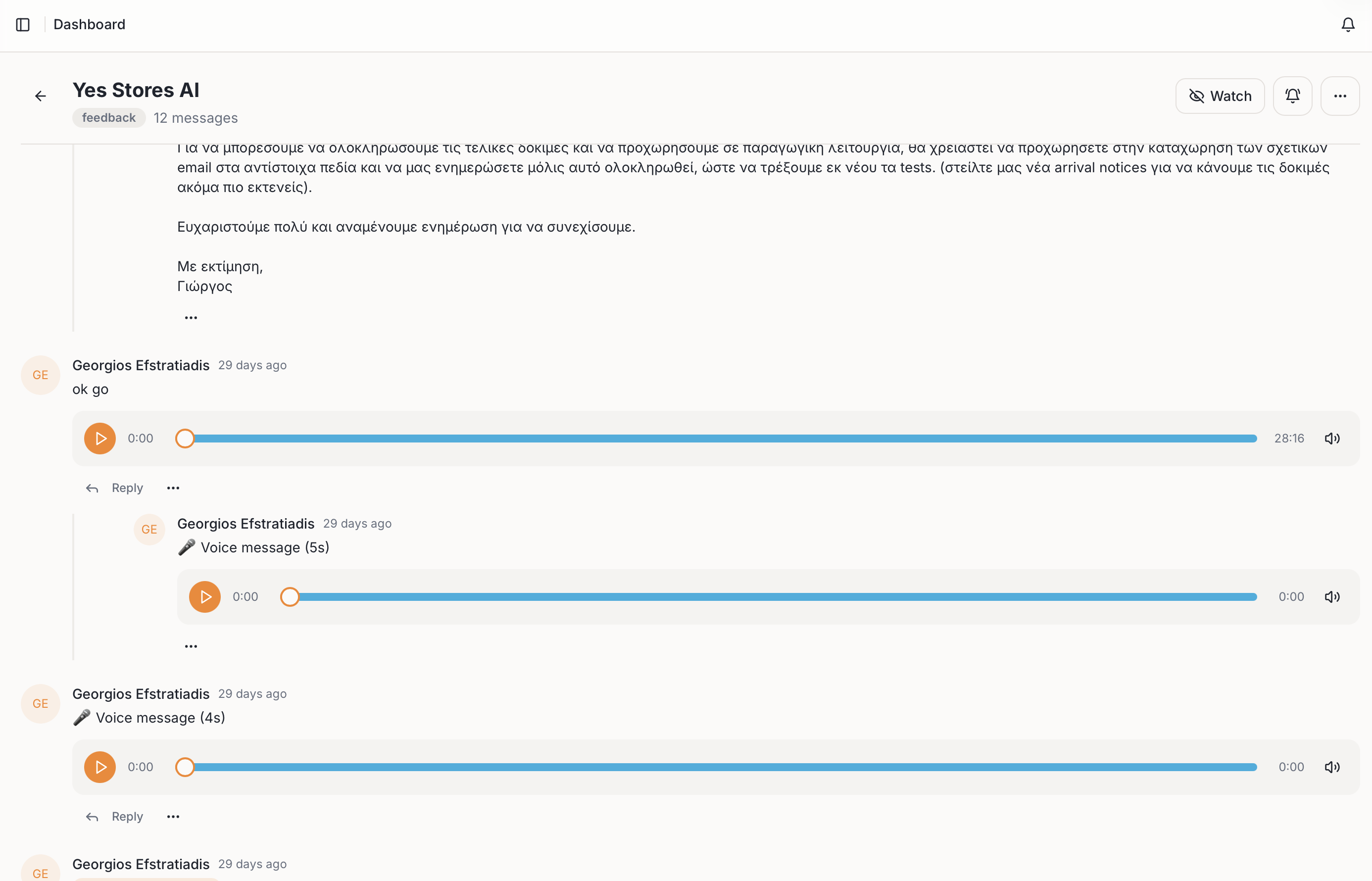 ClientOS - Screenshot 4 showing product features and functionality