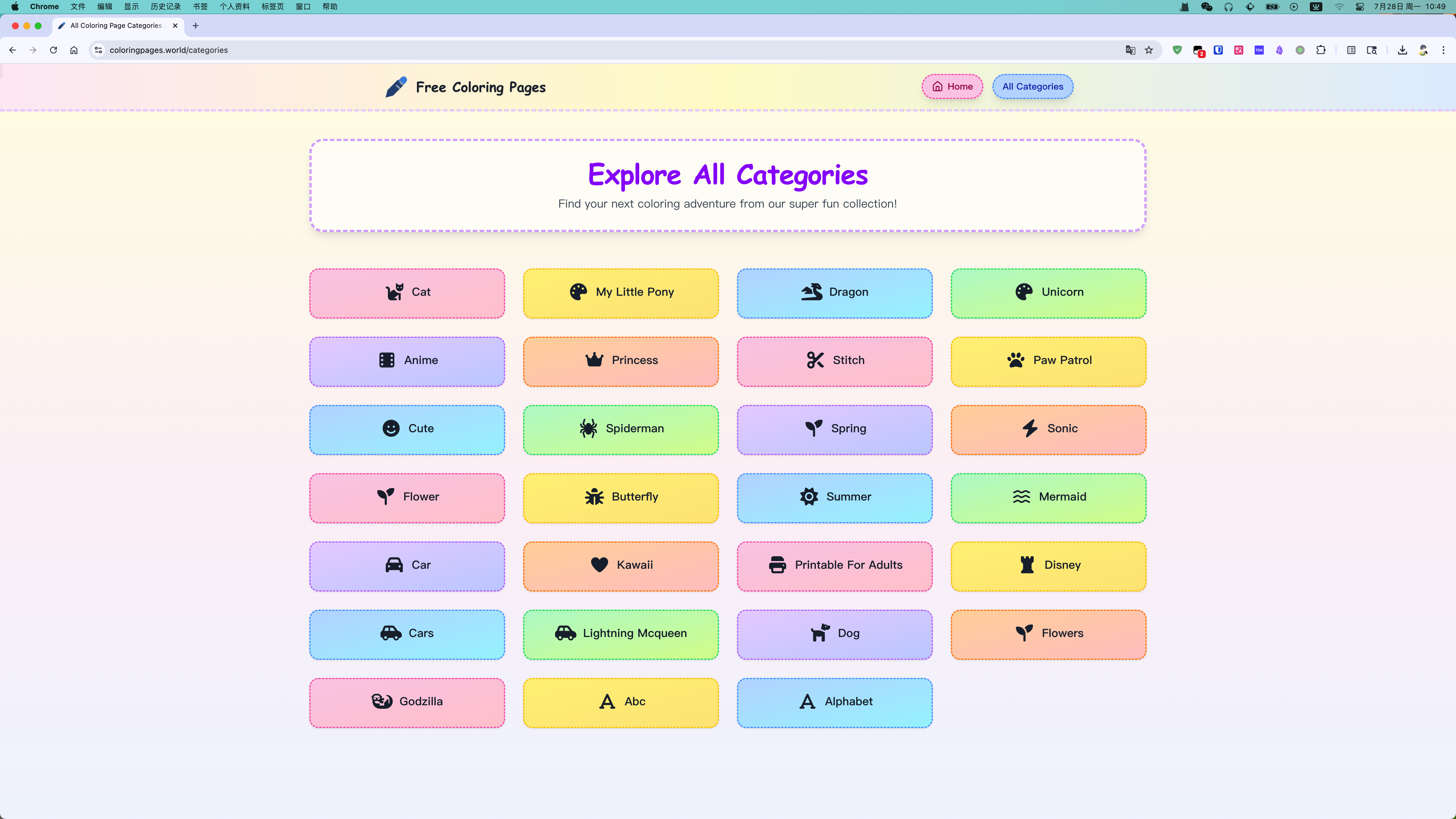 Free Coloring Pages gallery image