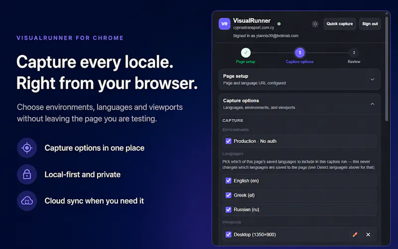 VisualRunner screenshot 2