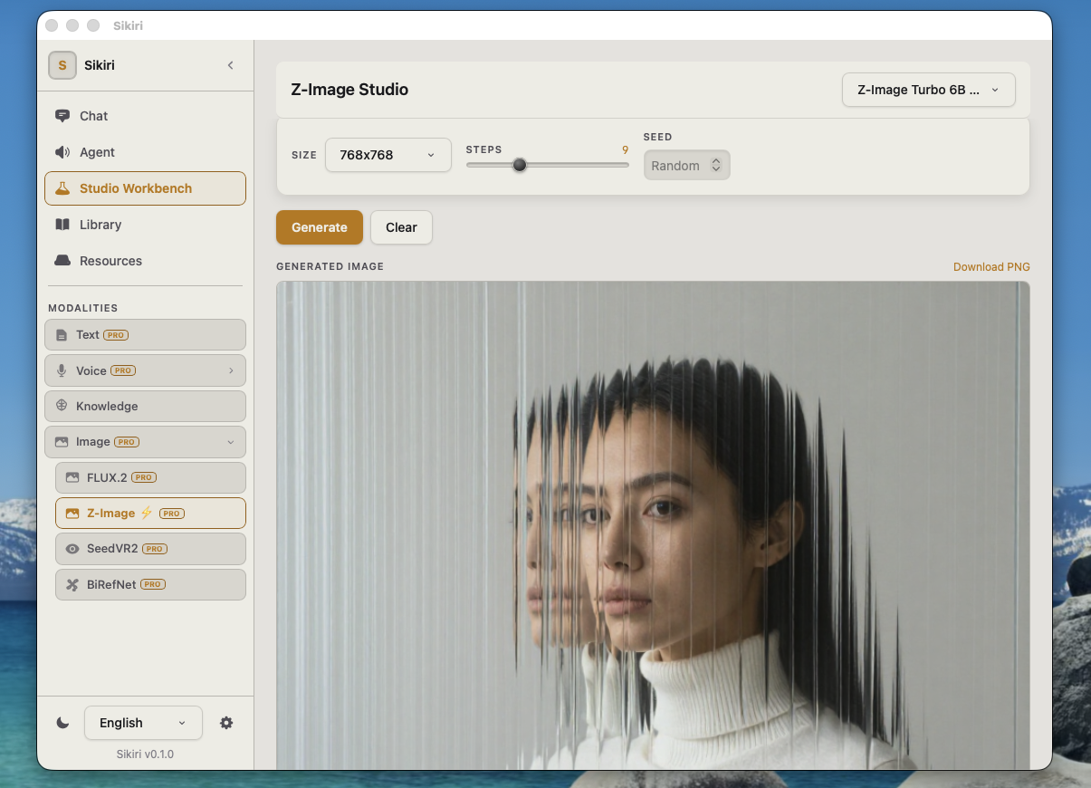 Sikiri gallery image