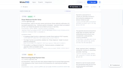 MakePRD gallery image