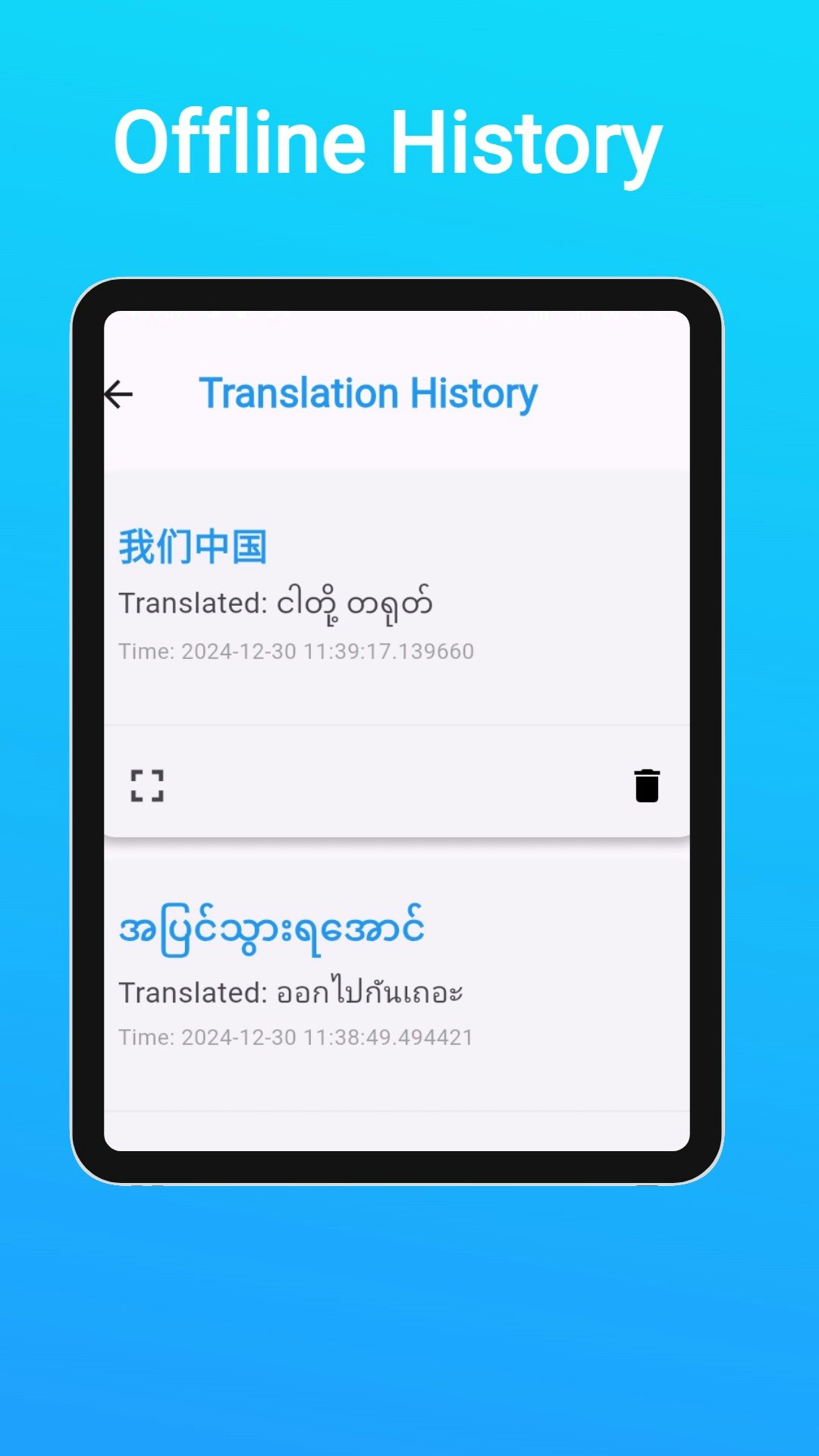 App built with Chat GPT  gallery image