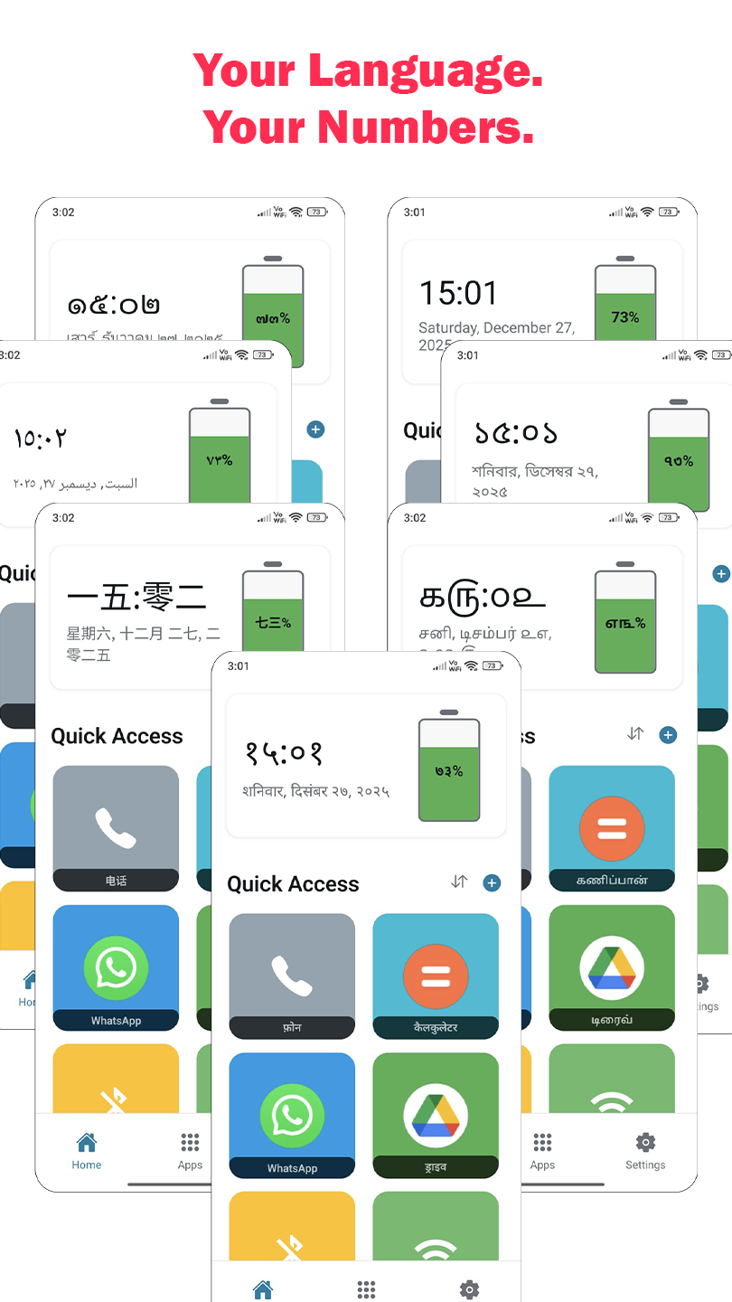 Elderly Launcher for Android gallery image