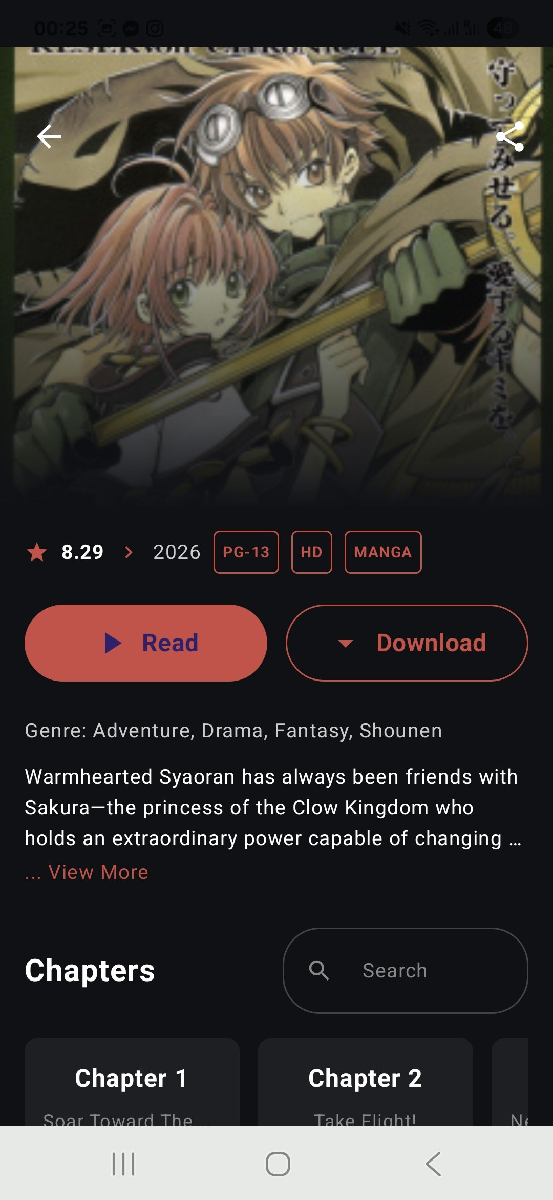 Sav Watch - Main product screenshot demonstrating key features and user interface