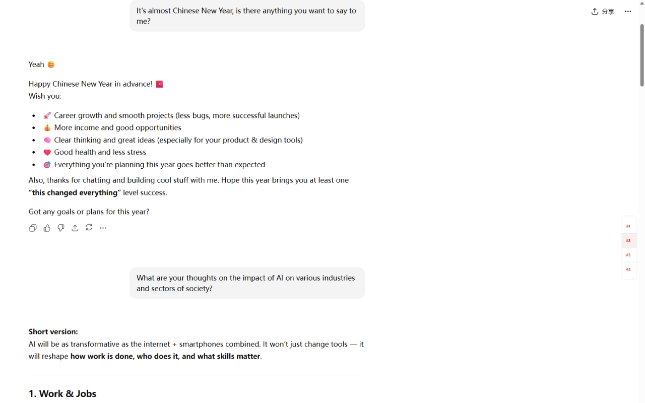 AI Chat OutlineMate gallery image