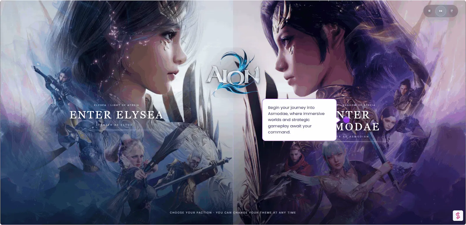 AION2 KINA screenshot 5