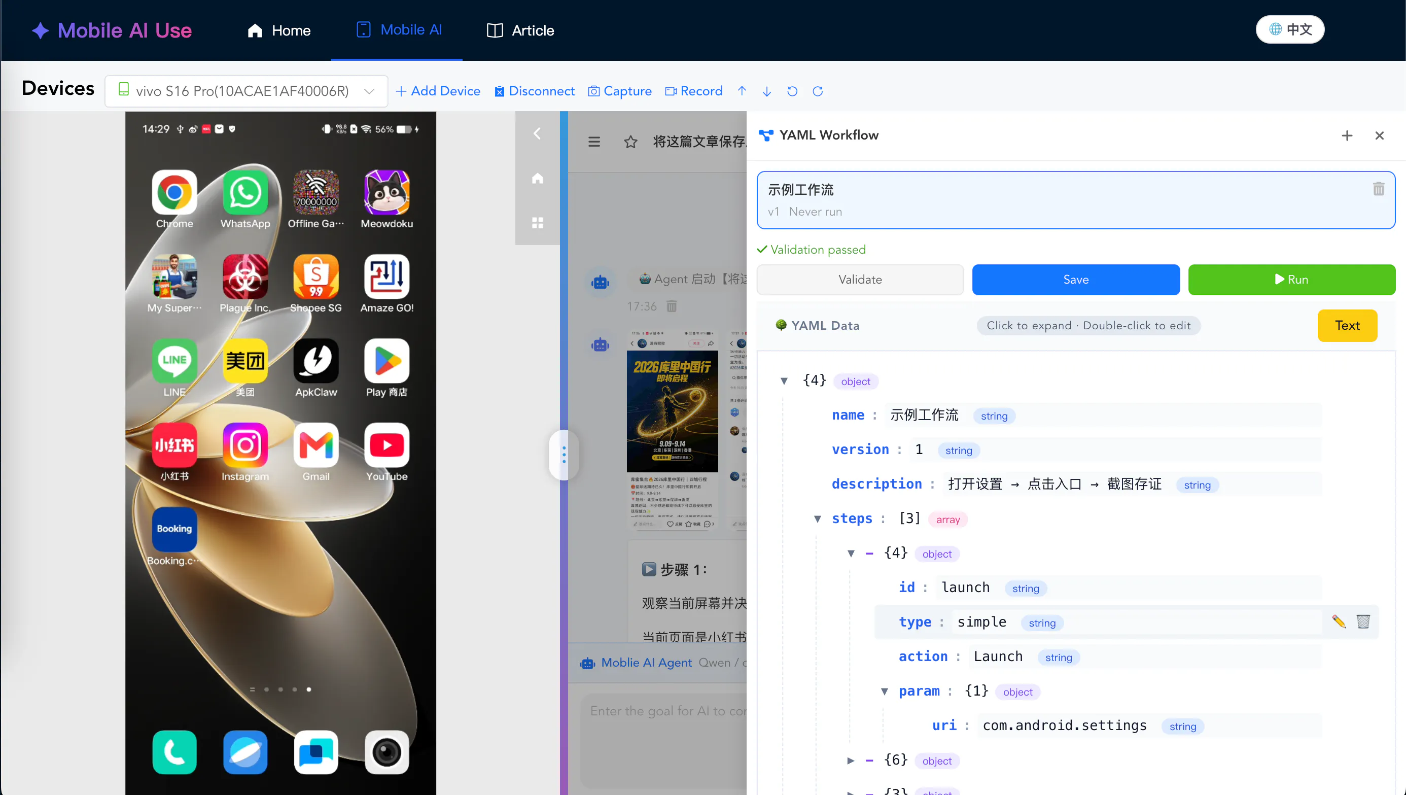 Mobile AI Use gallery image
