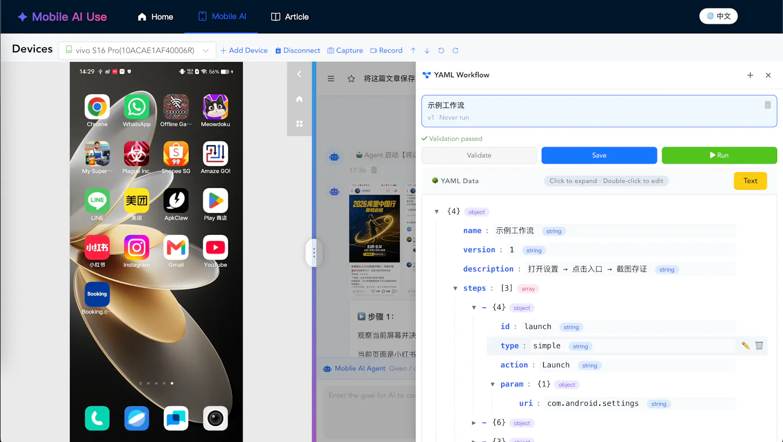 Mobile AI Use screenshot 9