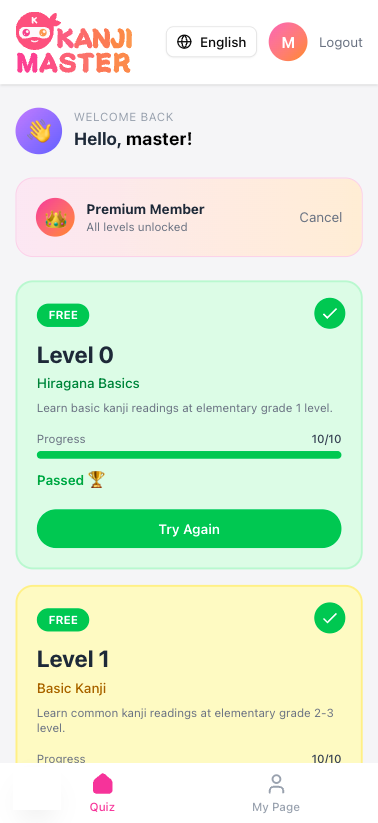 Kanji Master gallery image