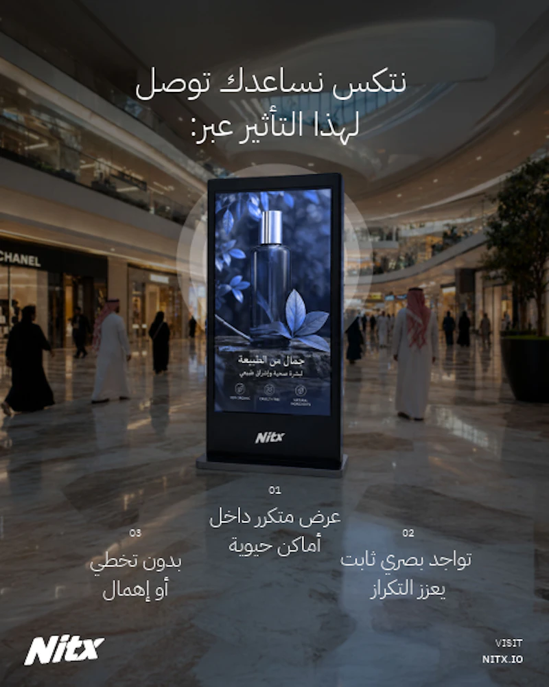Nitx screenshot 5