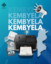 Kembyela gallery image