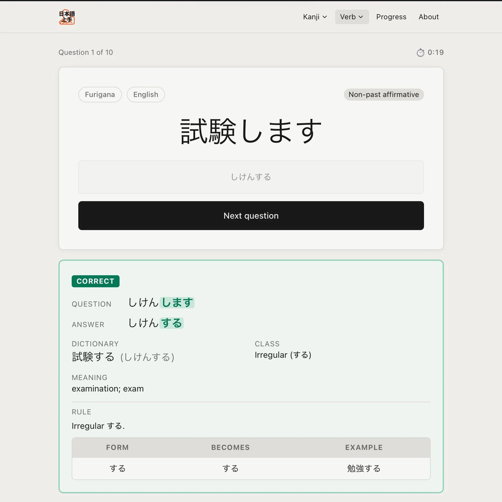 스크린샷 2