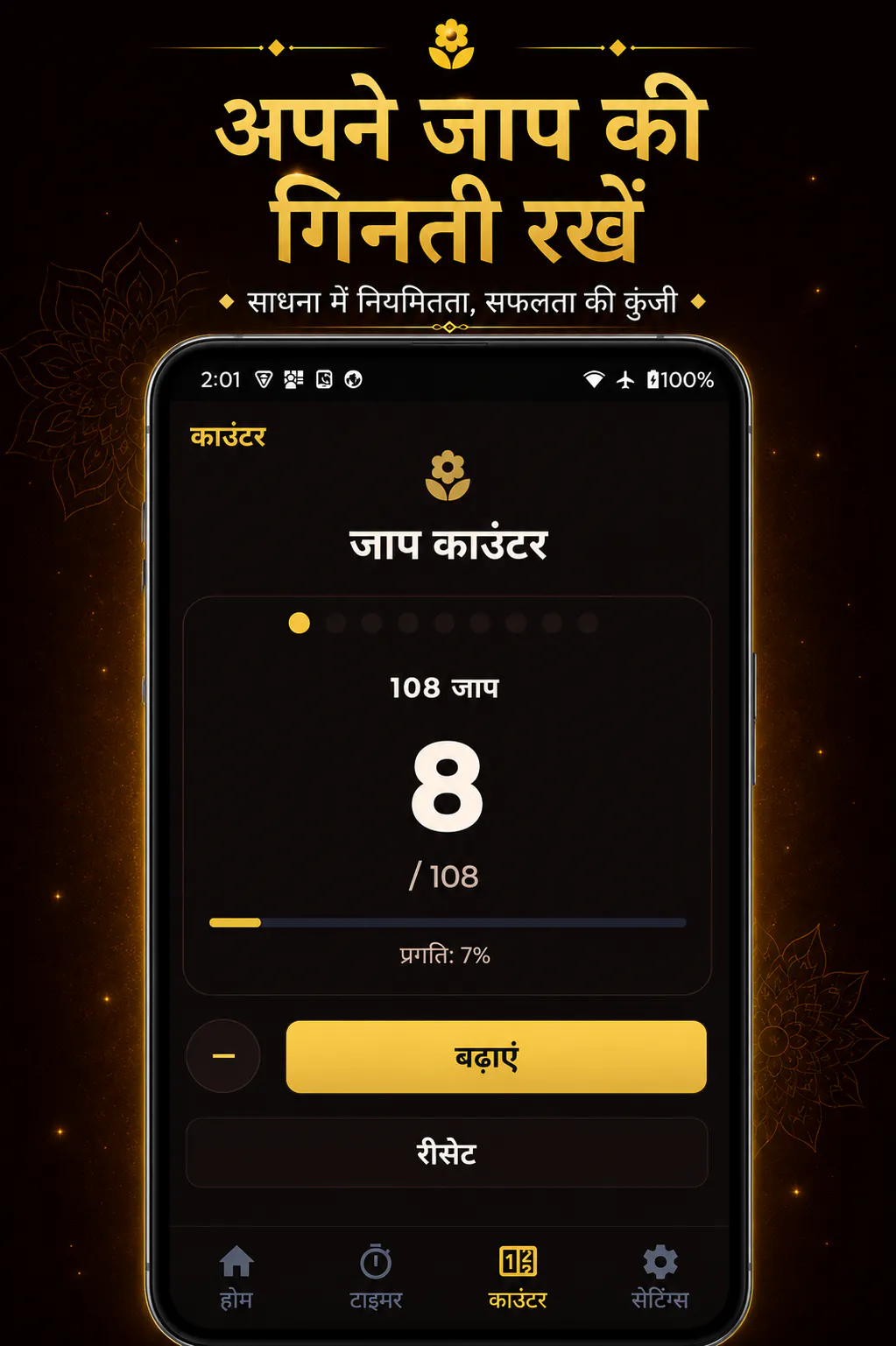 Maa Pitambara gallery image