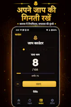 Maa Pitambara gallery image