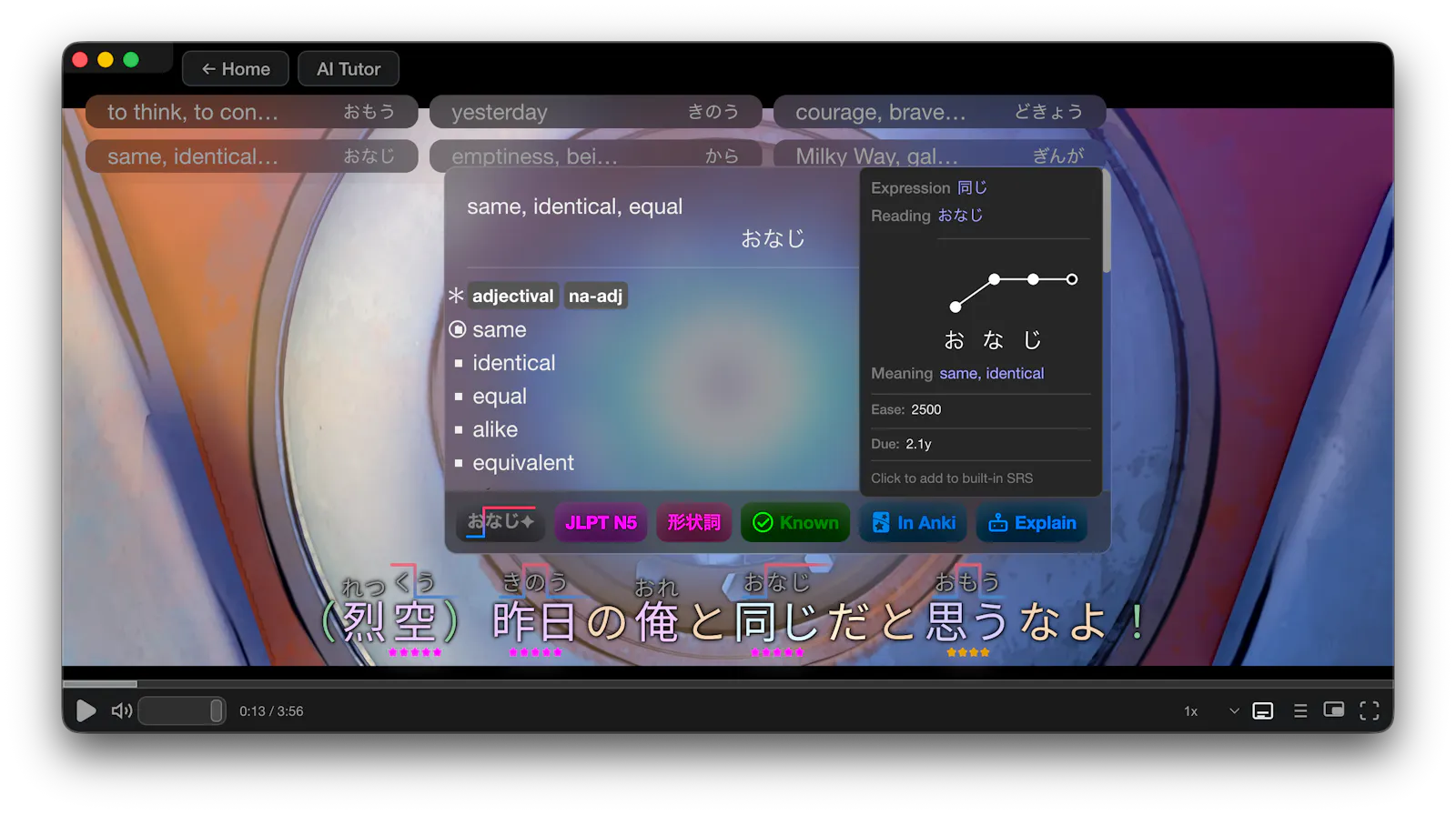mLearn screenshot 3