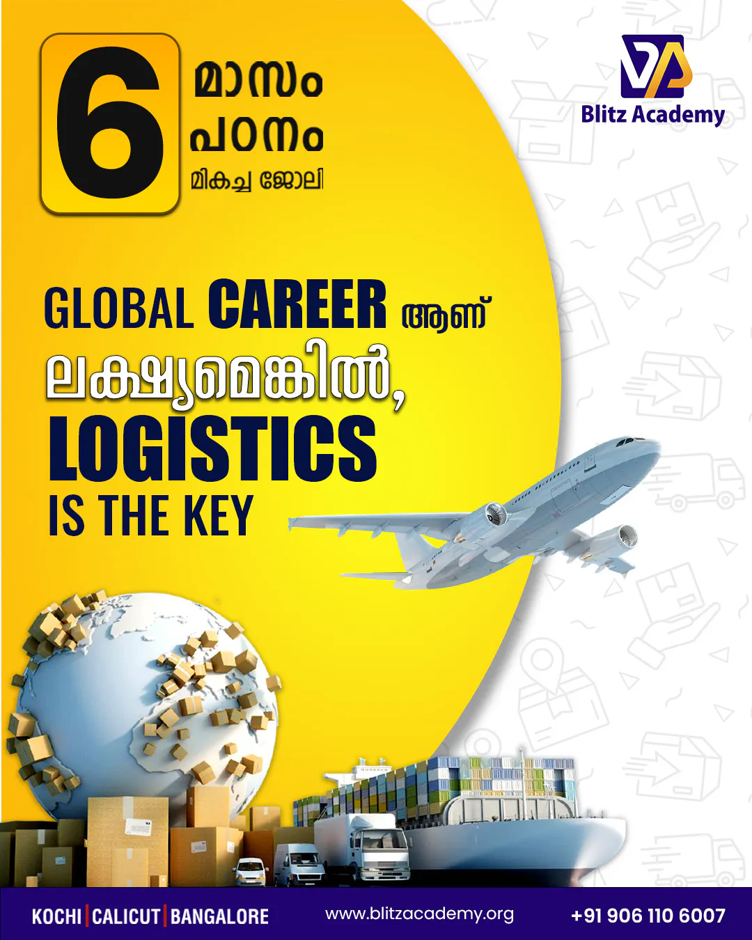 Courses gallery image