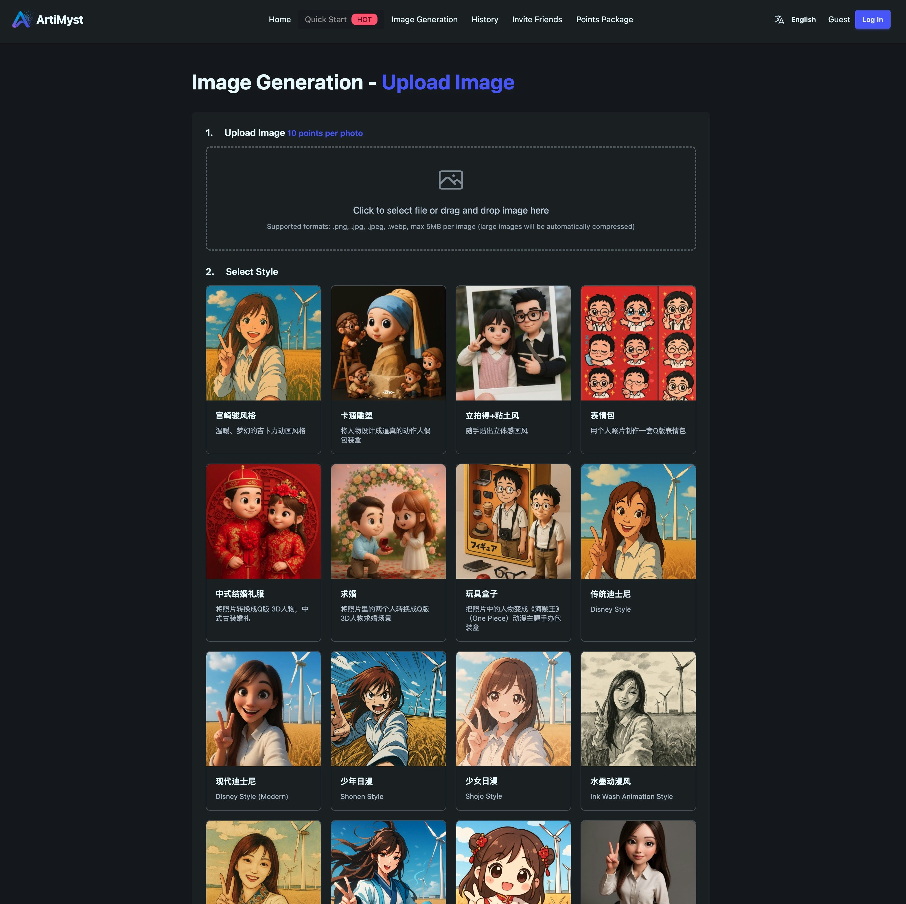 ArtiMyst media 3