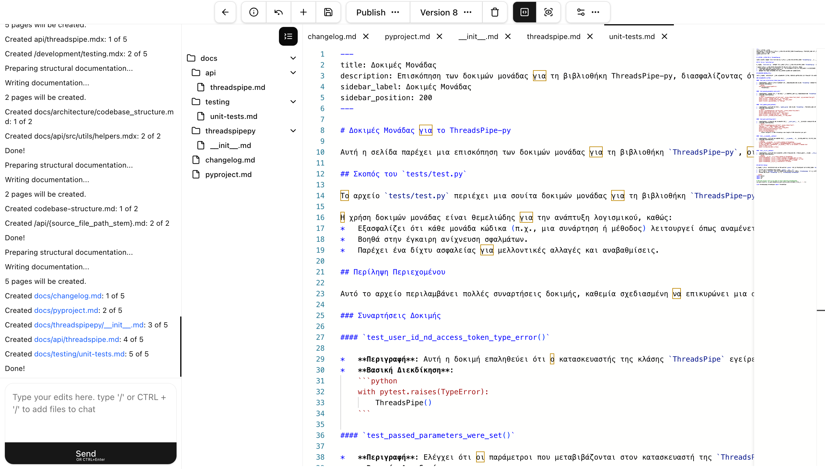 Docs Squirrel gallery image