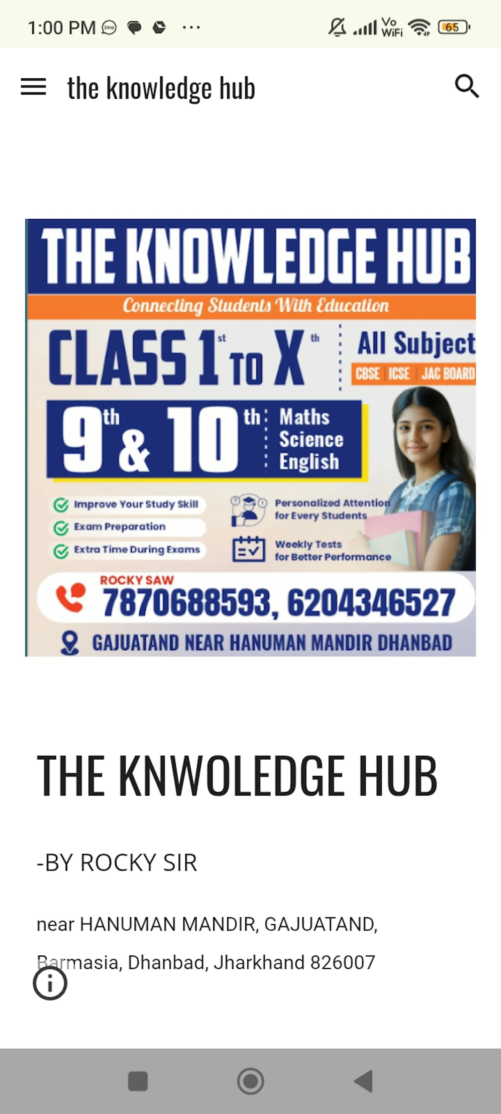 The knowledge hub screenshot 1