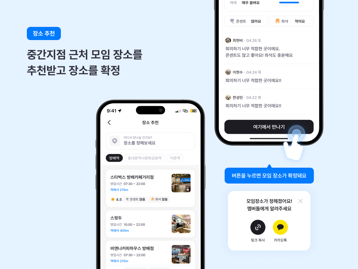 Moisam gallery image