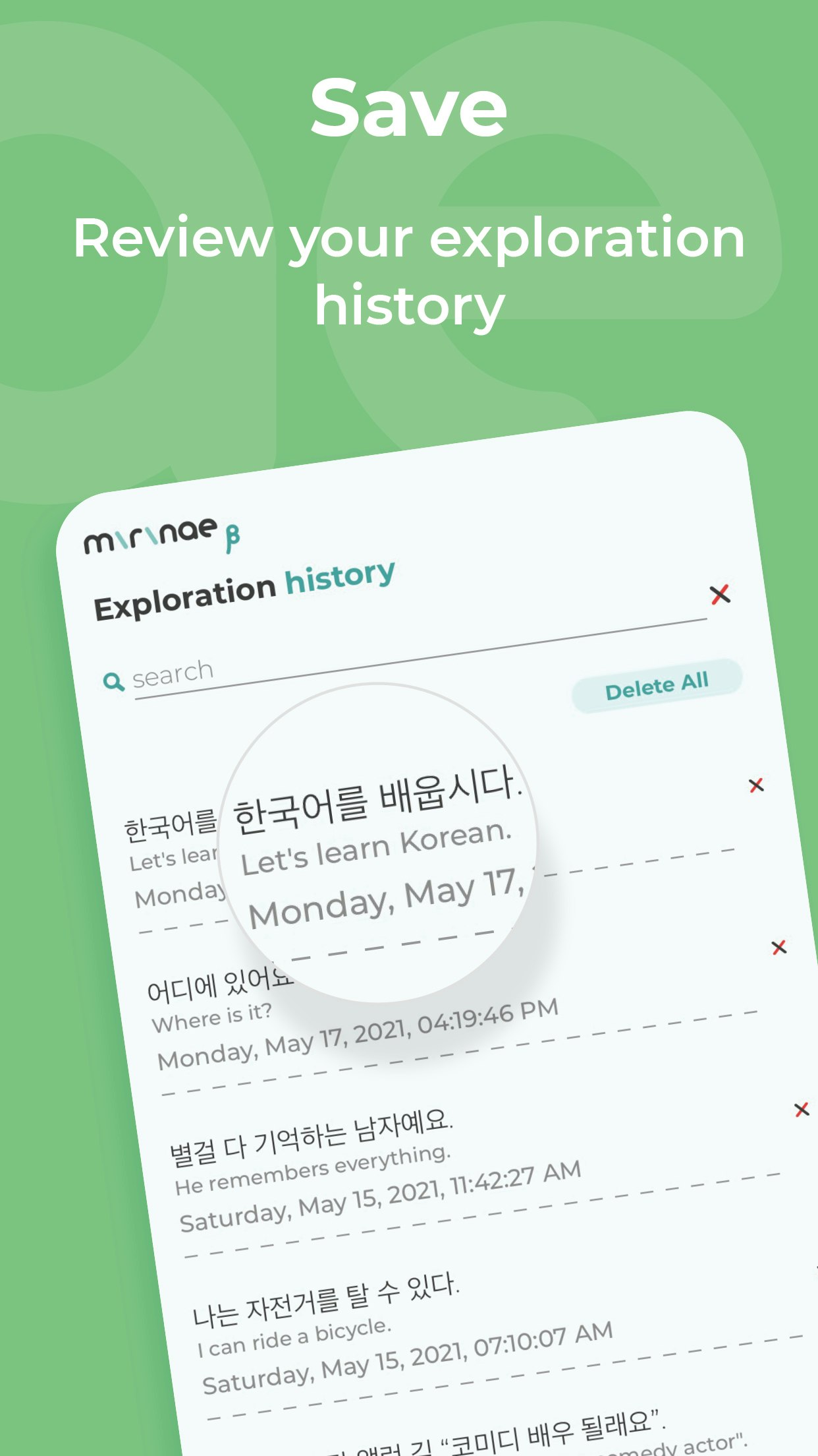 mirinae gallery image